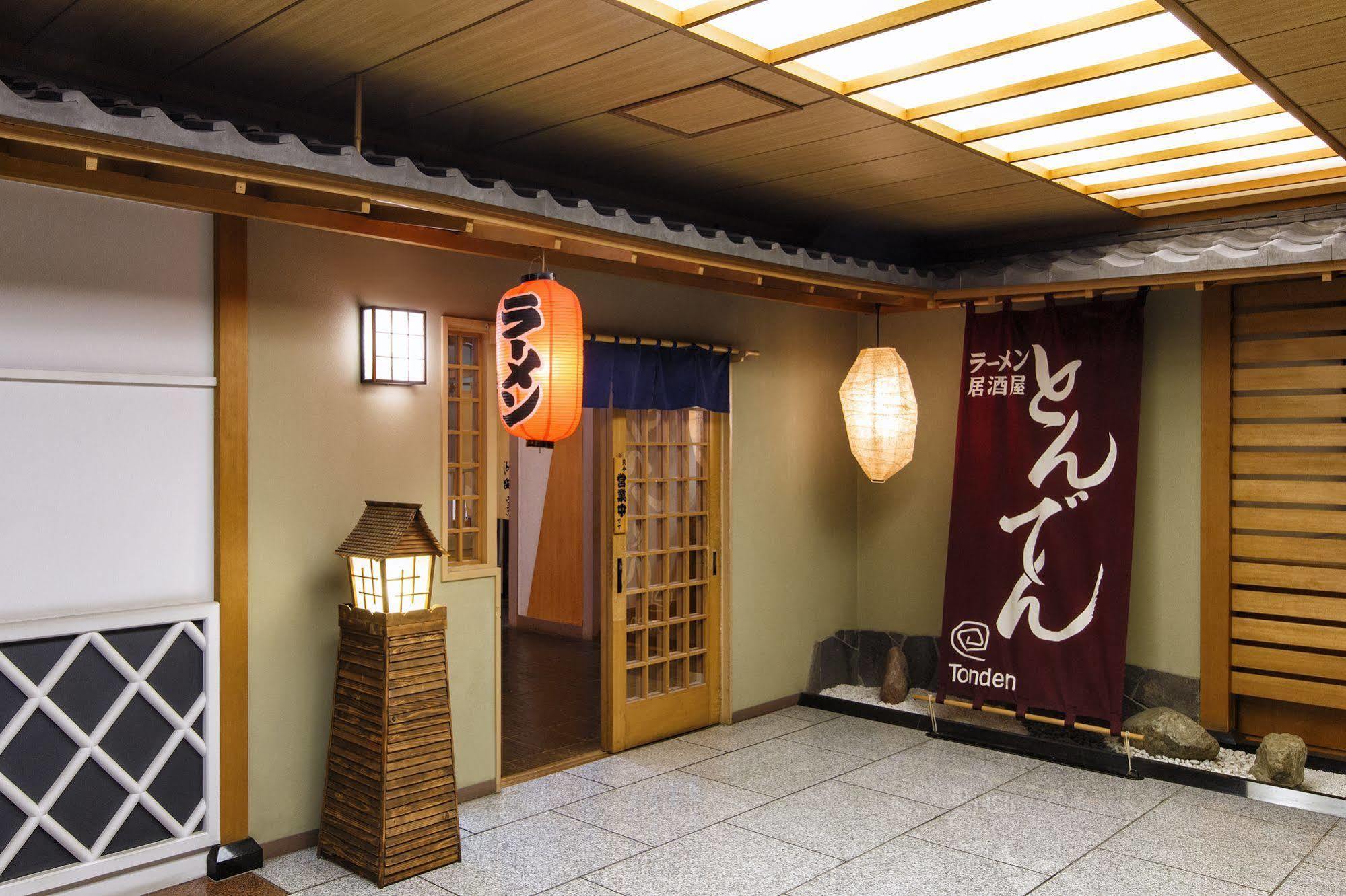 Toya Kohan Tei Toyako Exterior photo